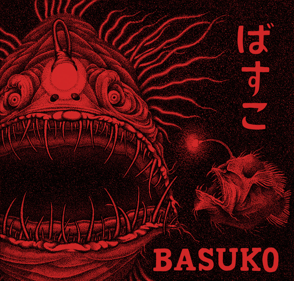 BASUKO - s/t